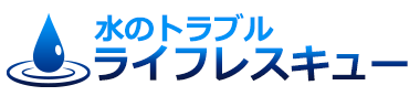 ライフレスキュー