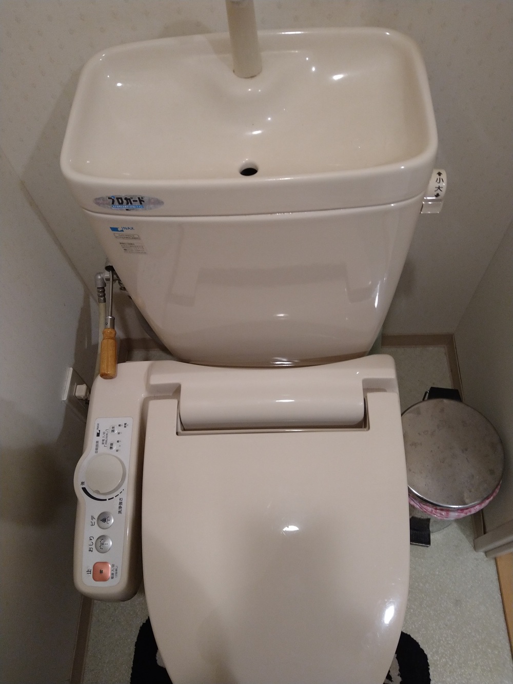 寝屋川市トイレつまり