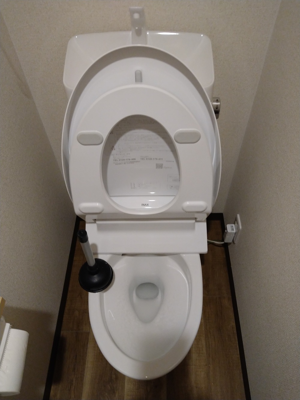 寝屋川市トイレつまり